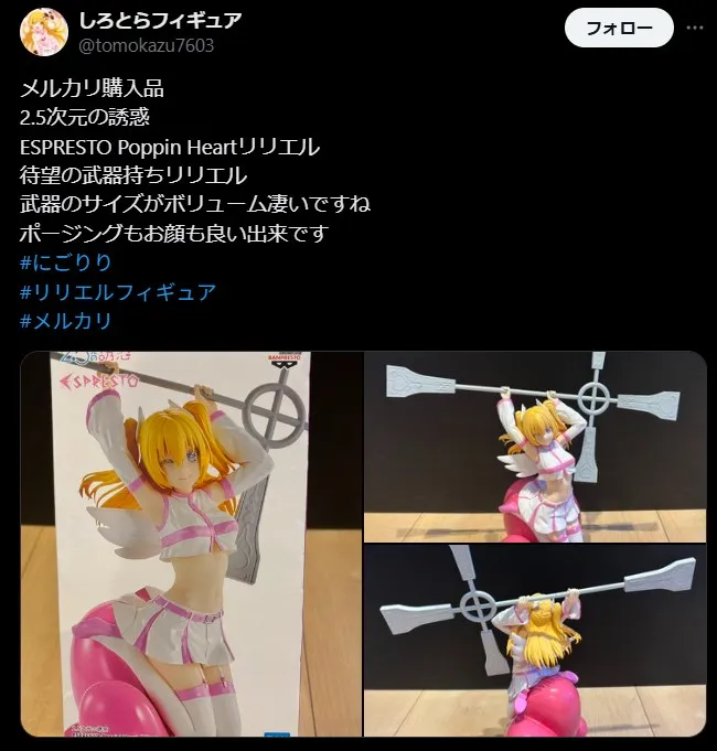 プライズフィギュアのクオリティが髙いメーカー