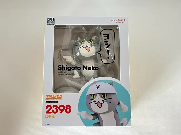 ねんどろいど仕事猫のレビュー