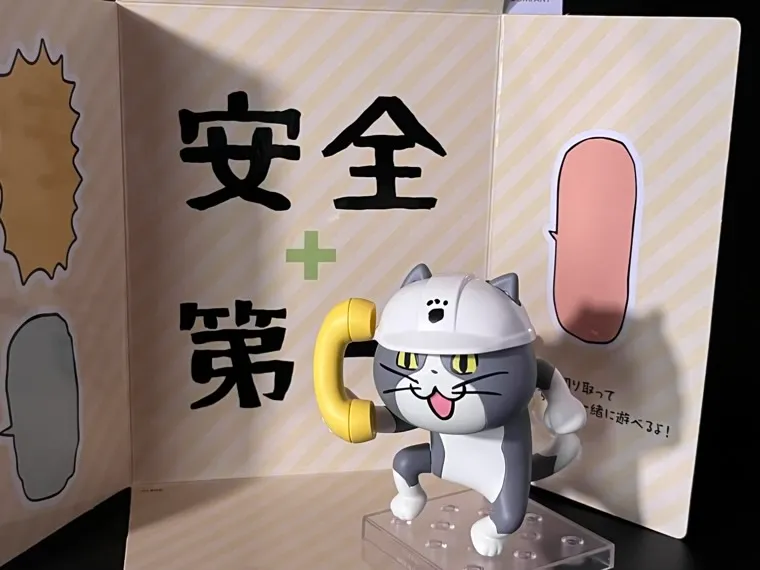 ねんどろいど仕事猫のレビュー