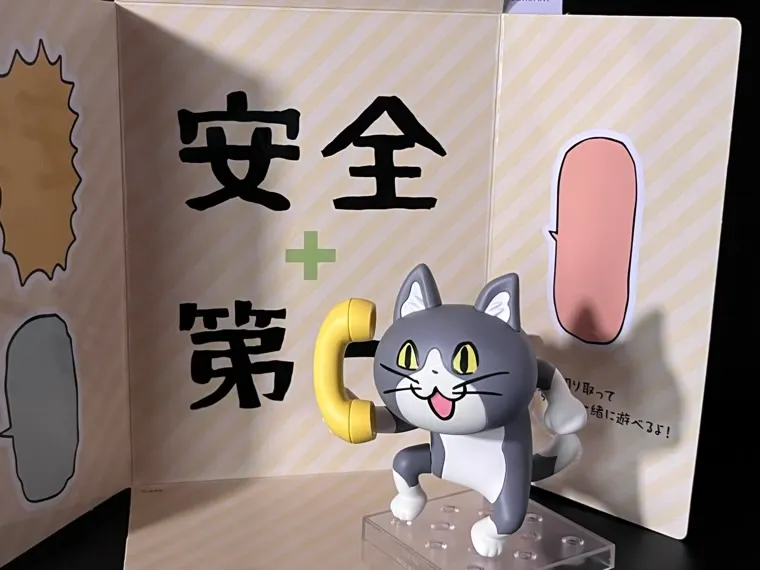 ねんどろいど仕事猫のレビュー