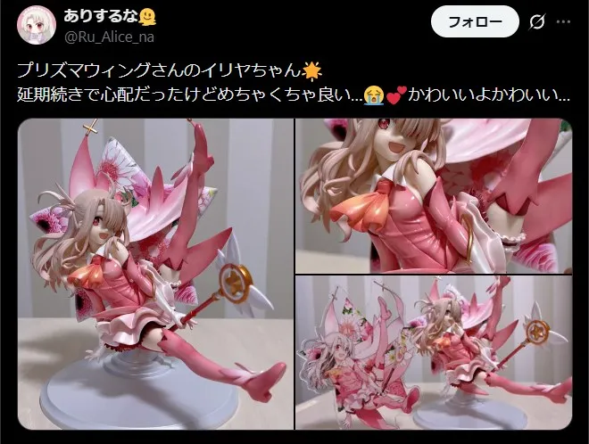 プリズマウィングフィギュアの出来は良い