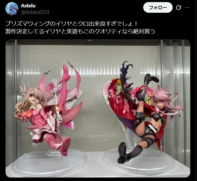 プリズマウィングフィギュアはデコマスどおり