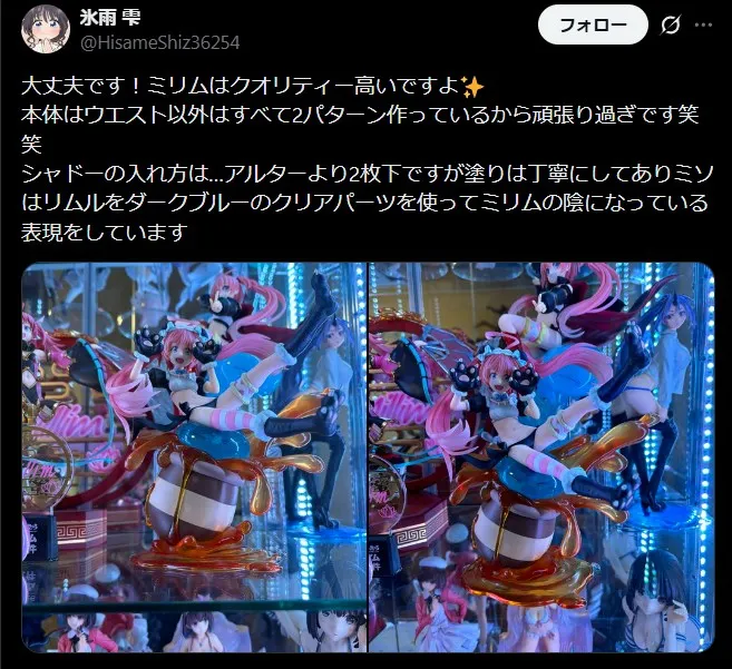 プリズマウィングフィギュアの本気