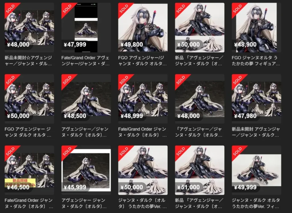 メルカリ アルターのプレ値