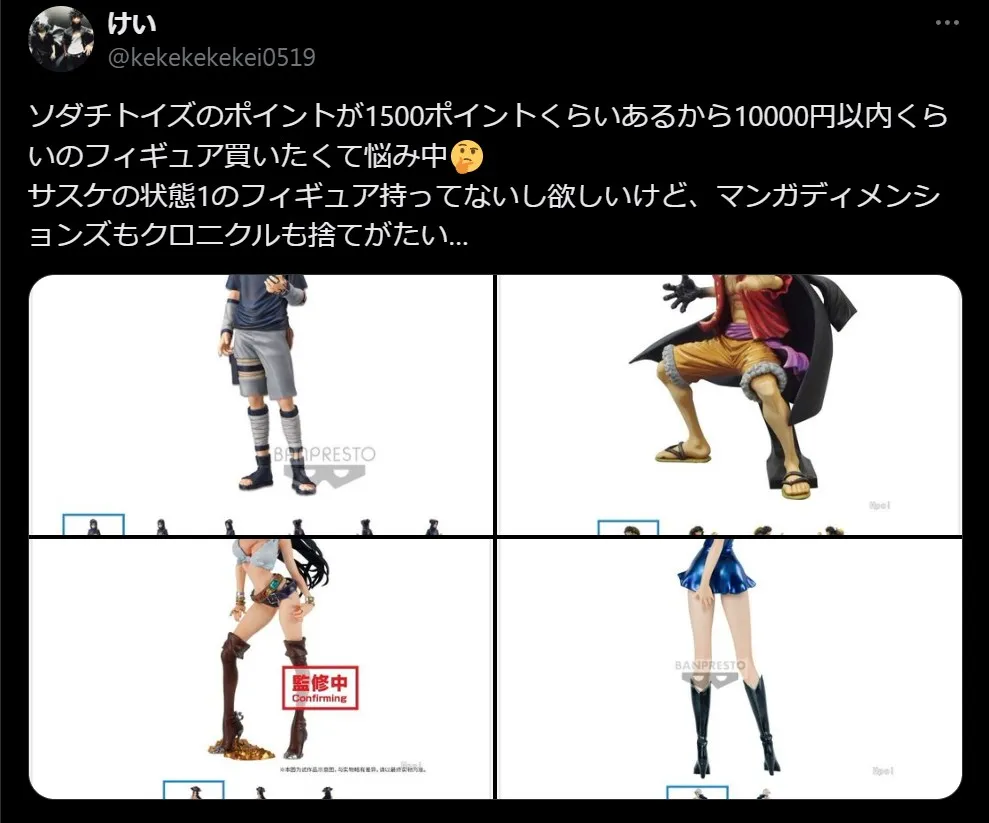 ソダチトイズの良い評判