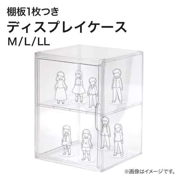 ニトリ フィギュアケース