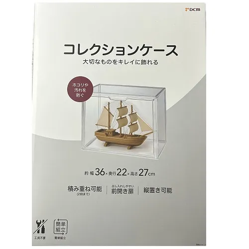 DCM コレクションケースワイド