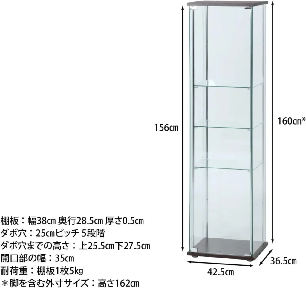 不二貿易 棚高さ調整モデル