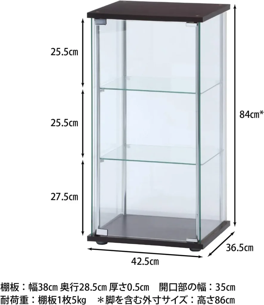 不二貿易 コレクションケース(86cm)