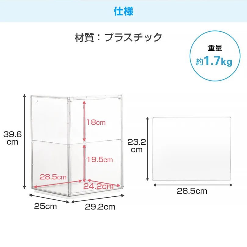 八番屋フィギュアケースの強み