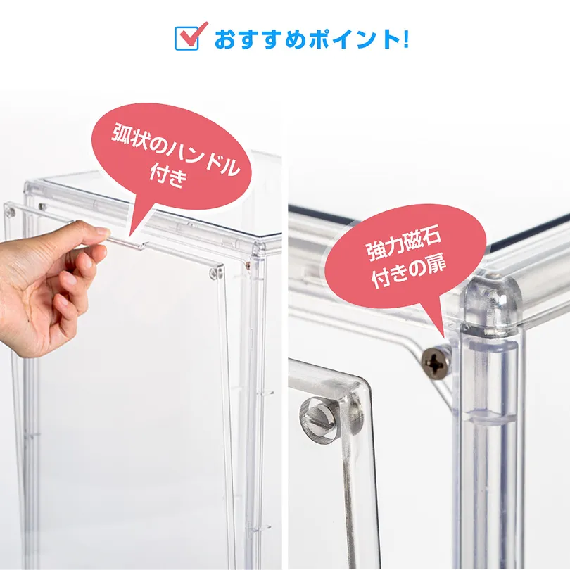八番屋フィギュアケースの強み