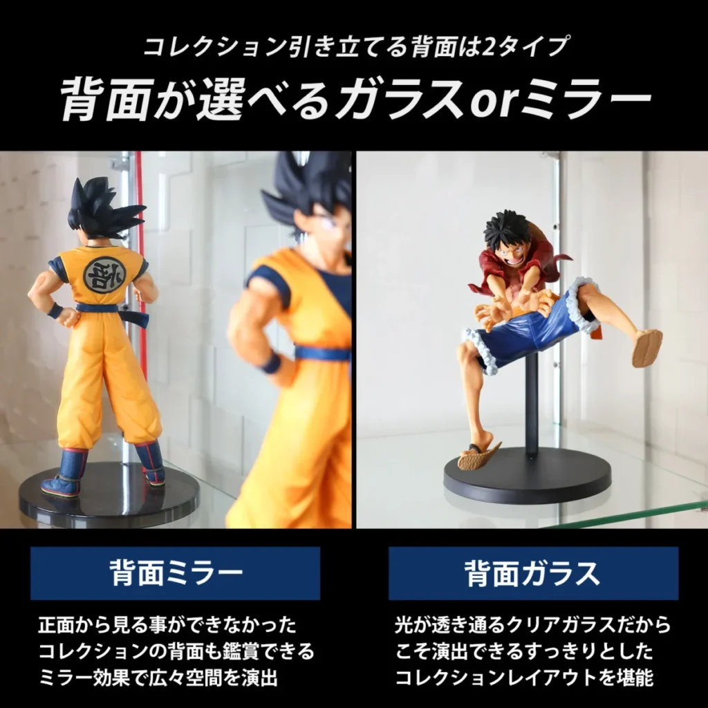 地球家具 ガラスコレクションケース MISTA(162cm)