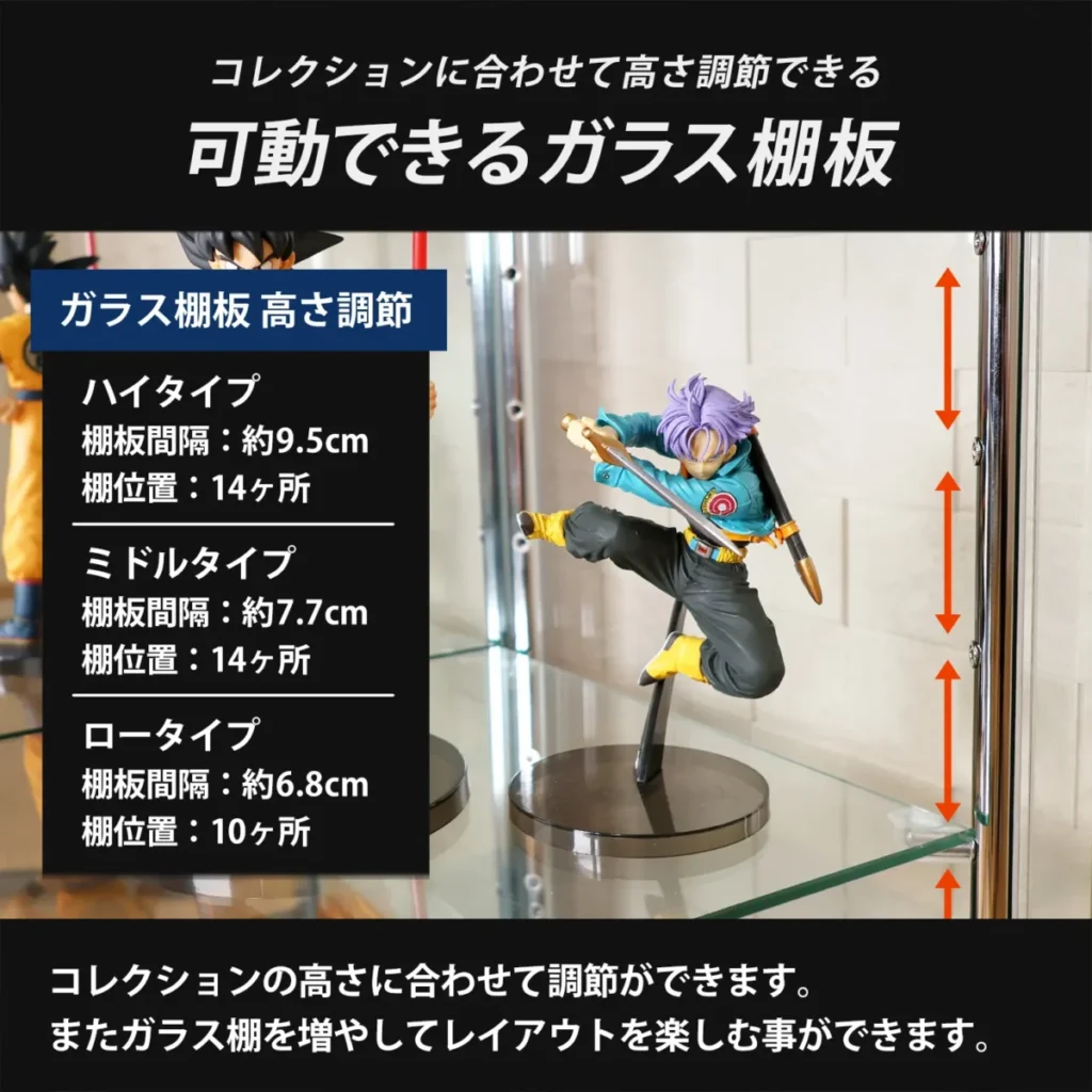 地球家具 ガラスコレクションケース MISTA(162cm)