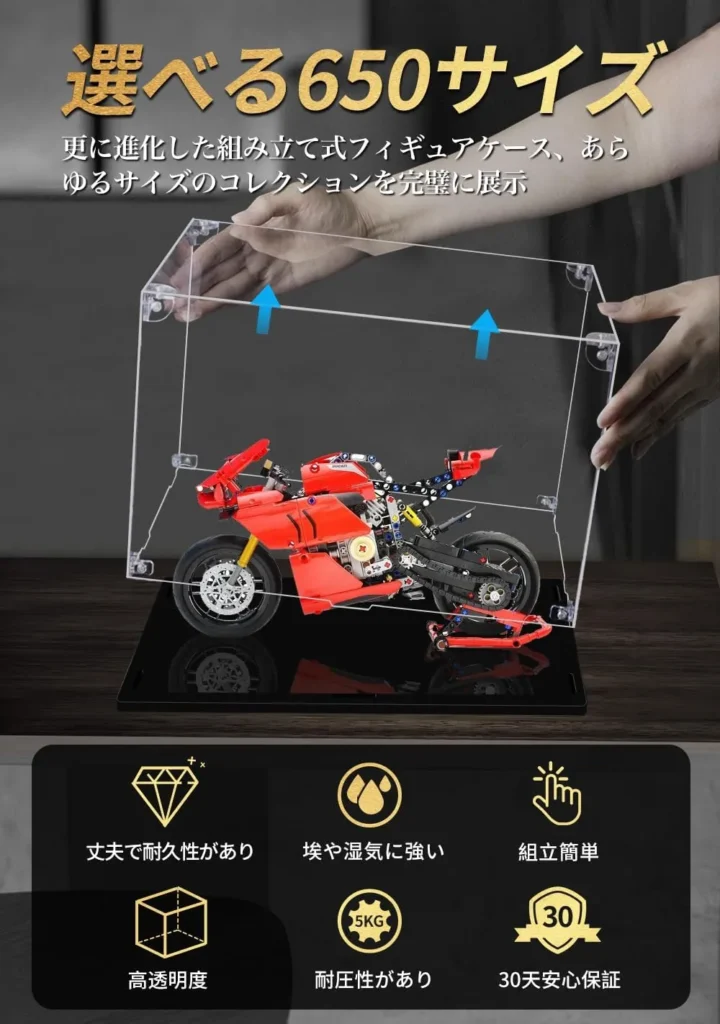 MENGLIN アクリルケース