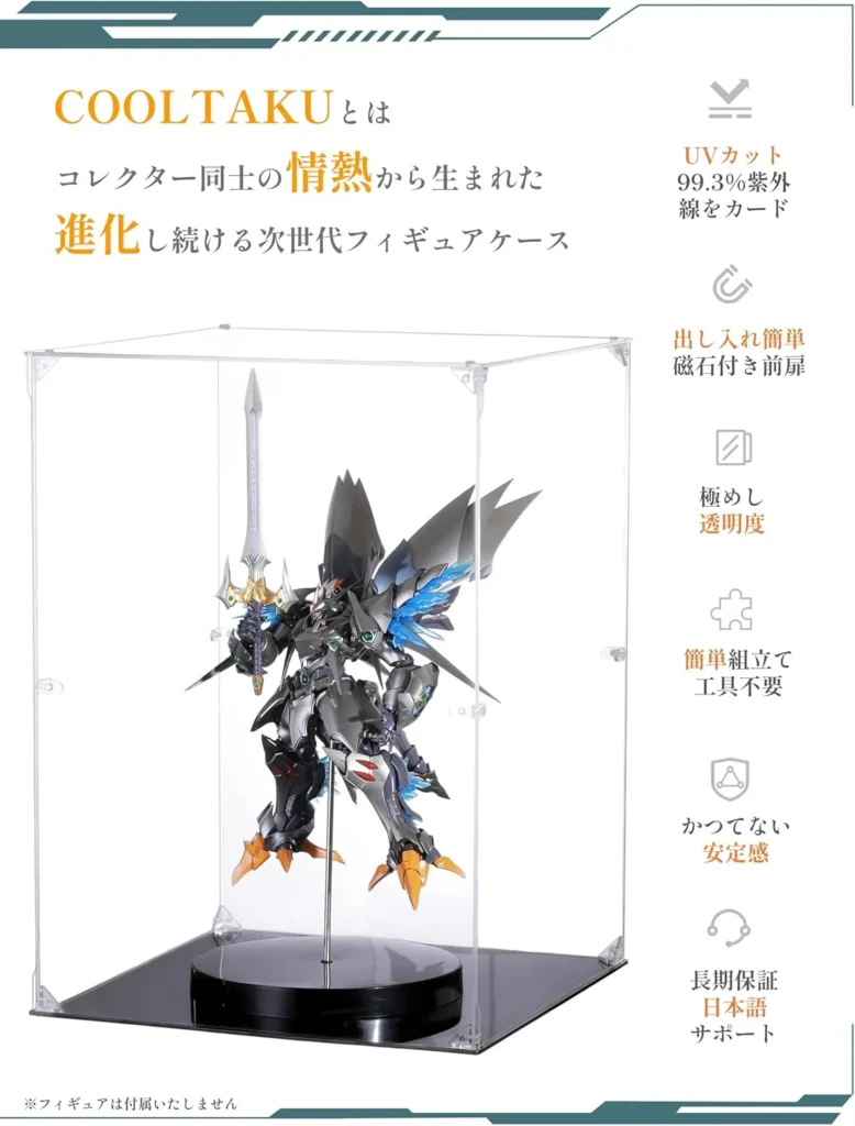 COOLTAKUアクリルケース