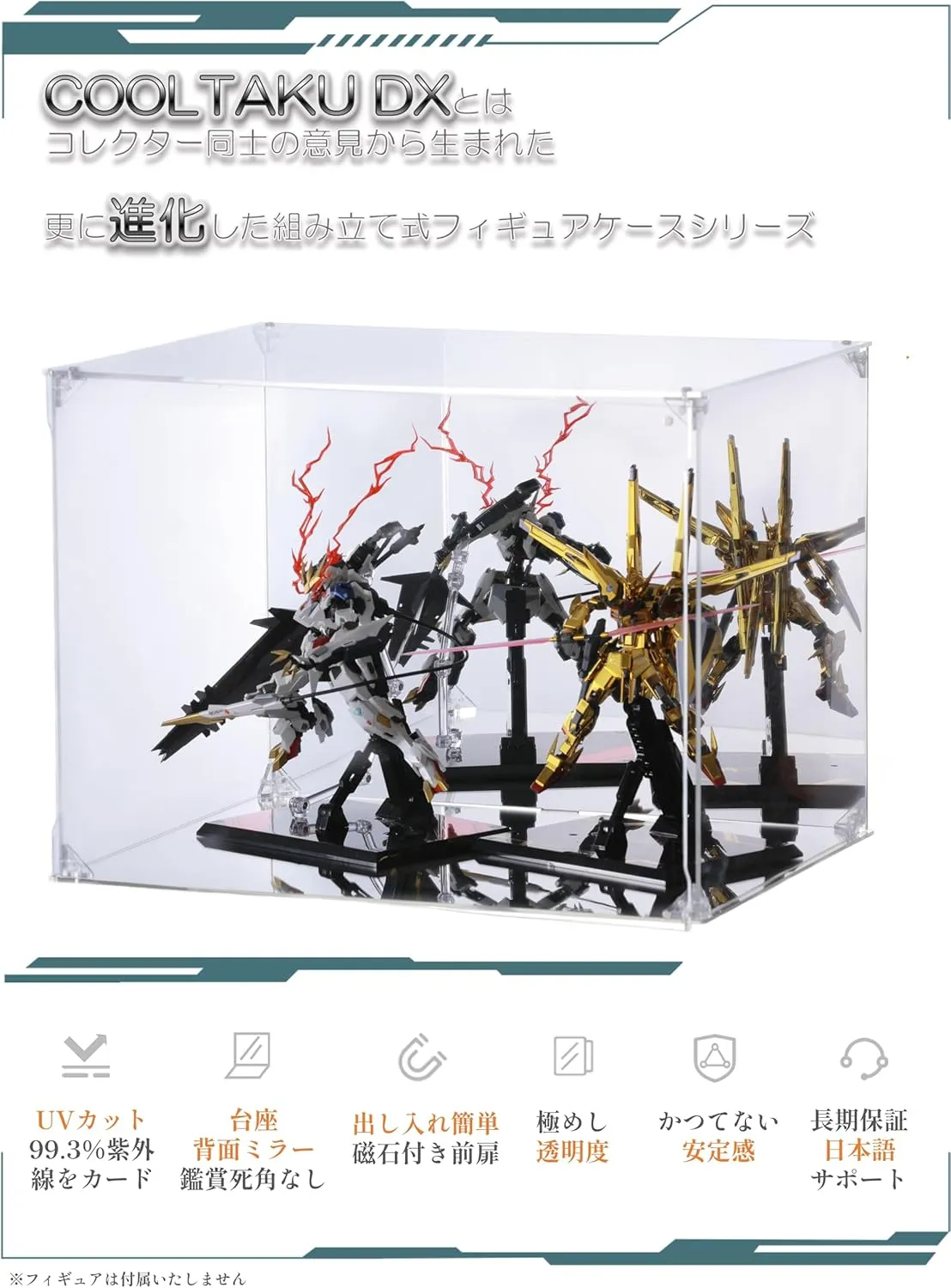 COOLTAKU アクリルケース横幅40cm×奥行30cm×高さ30cm