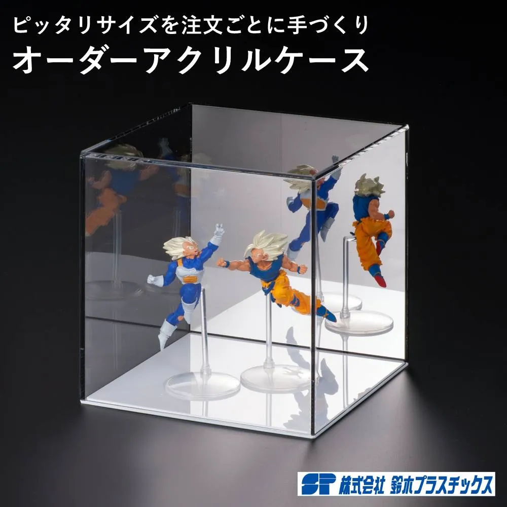 鈴木プラスチックス アクリルケース