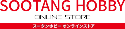 スータンホビーロゴ