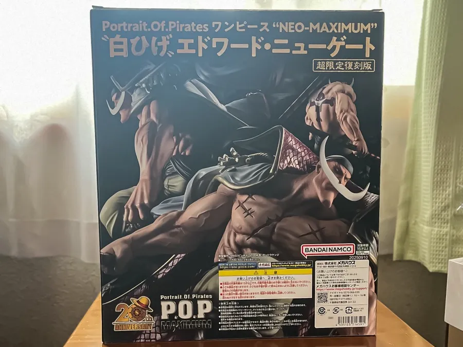 NEO-MAXIMUM “白ひげ” エドワード・ニューゲートフィギュアレビュー