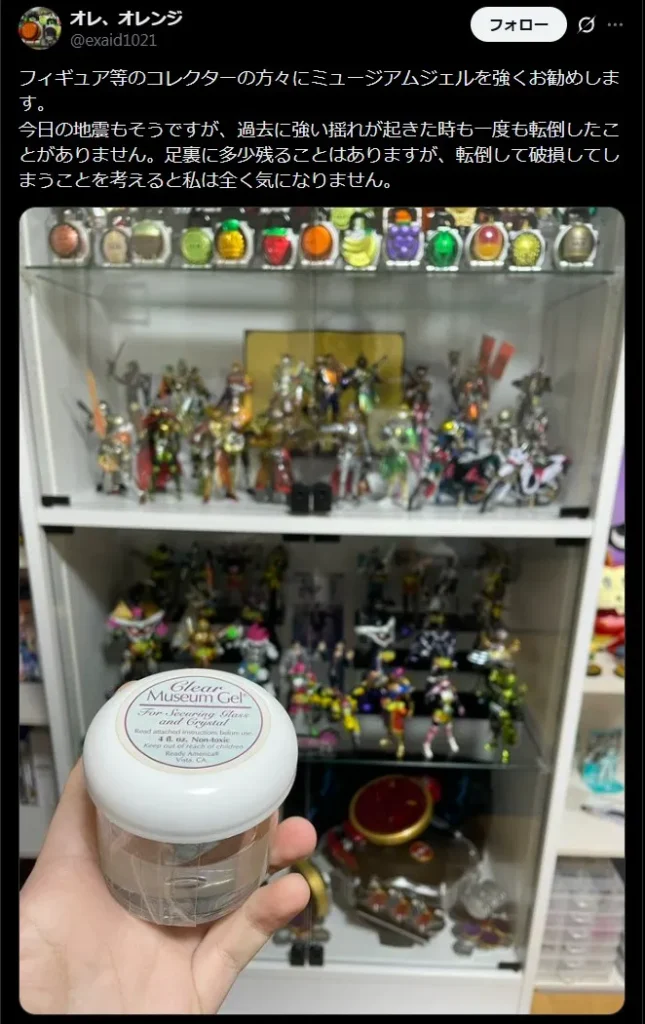 フィギュアの色移り防止 フィギュア固定