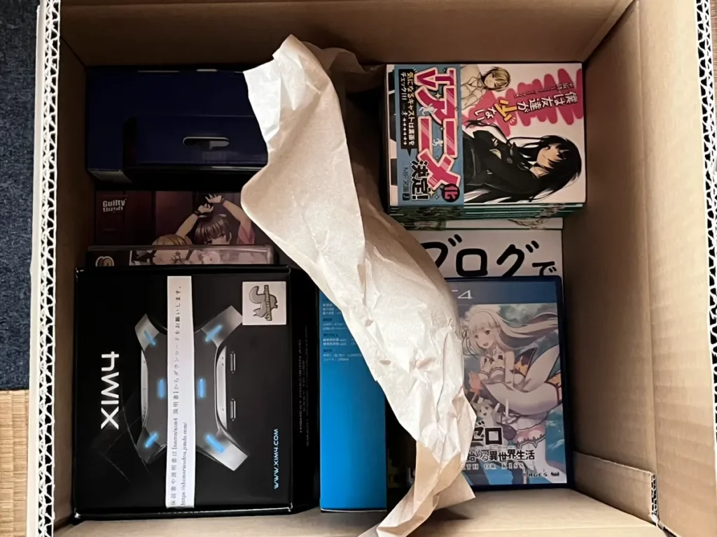 駿河屋買取の梱包状態