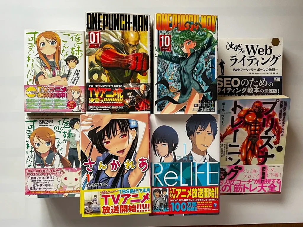 駿河屋かんたん買取に出した本