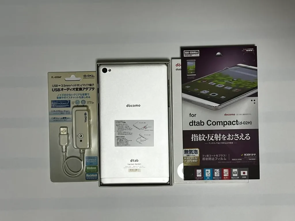 駿河屋かんたん買取に出したタブレット