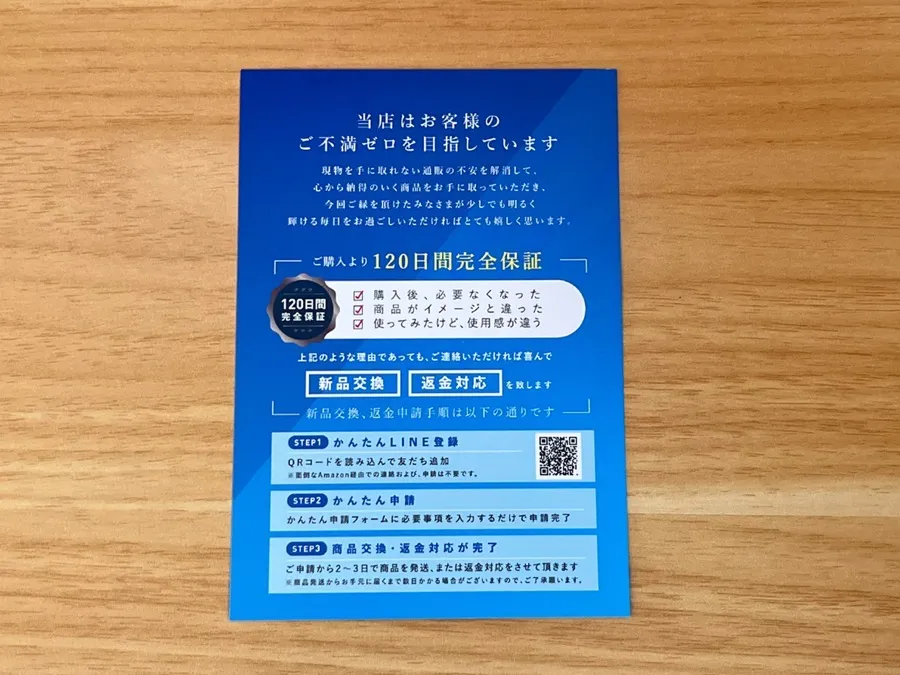 Sachiプラモ VERTヤスリOnyx Edgeの保証書