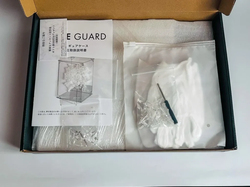 HYPE GUARDフィギュアケースの中身
