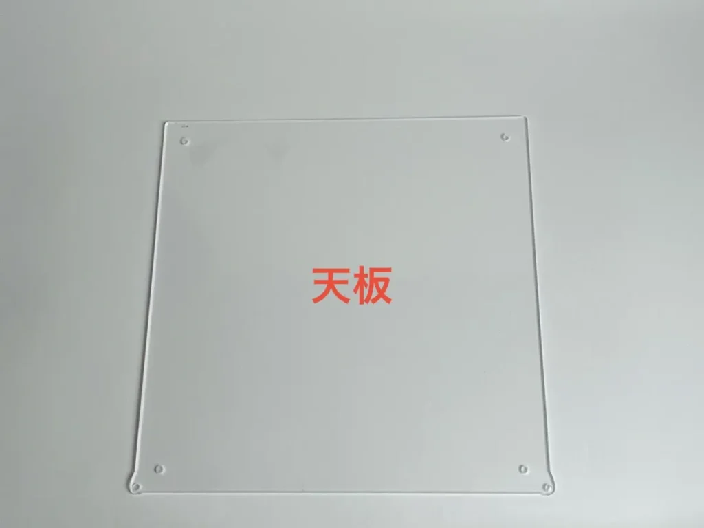 HYPE GUARDフィギュアケースの天板