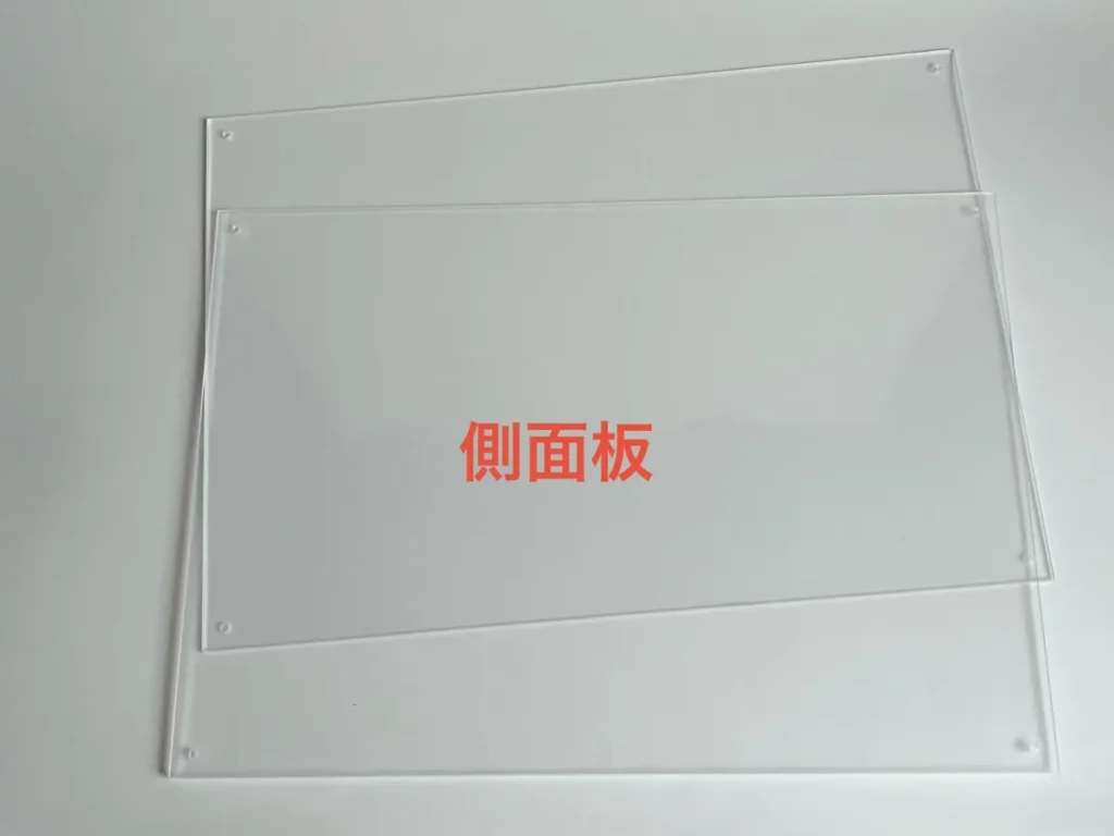 HYPE GUARDフィギュアケースの側面板