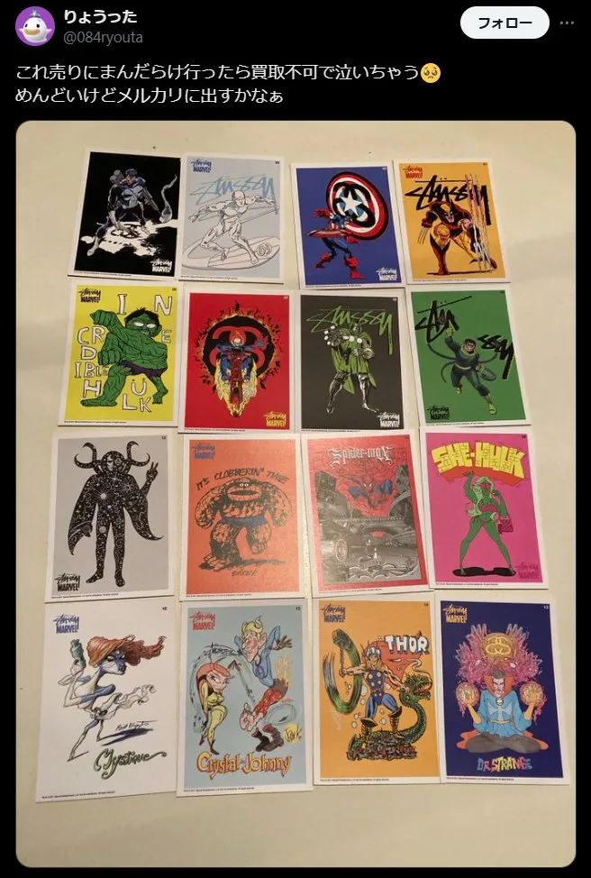 まんだらけ買取不可品