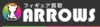 フィギュア買取アローズのロゴ