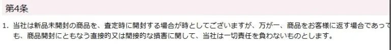 フィギュア買取アローズは未開封でも開封