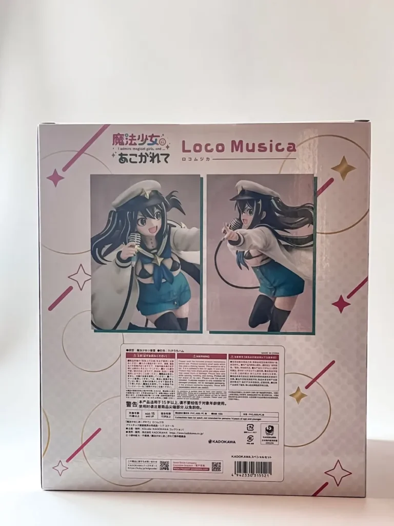 ロコムジカフィギュアの外箱