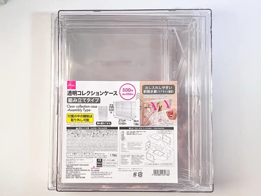 透明コレクションケース（組み立てタイプ）