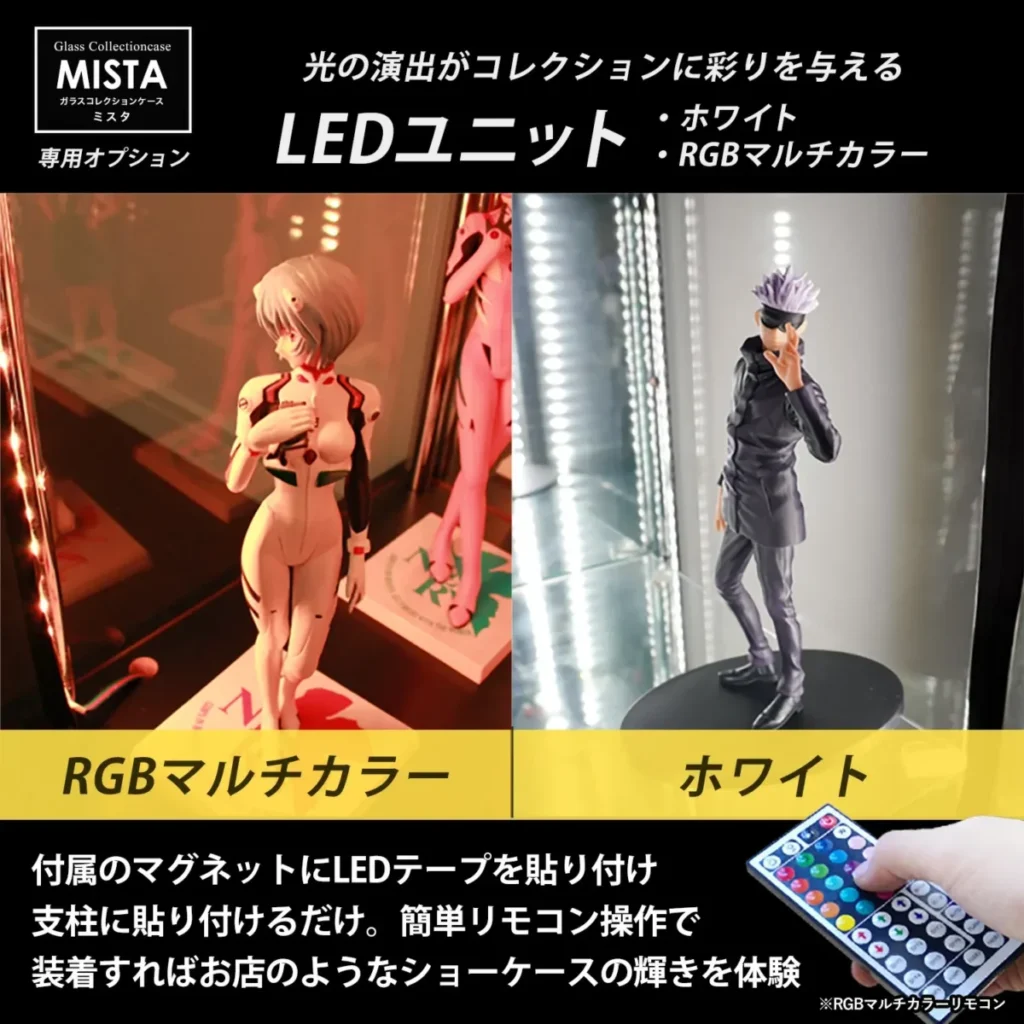 地球家具 ガラスコレクションケース MISTA(162cm)