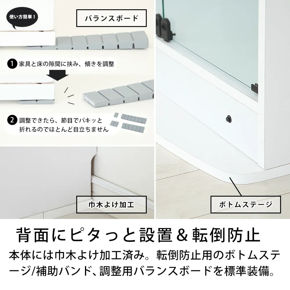 連結型 フィギュアラック 【ユニール シリーズ】
