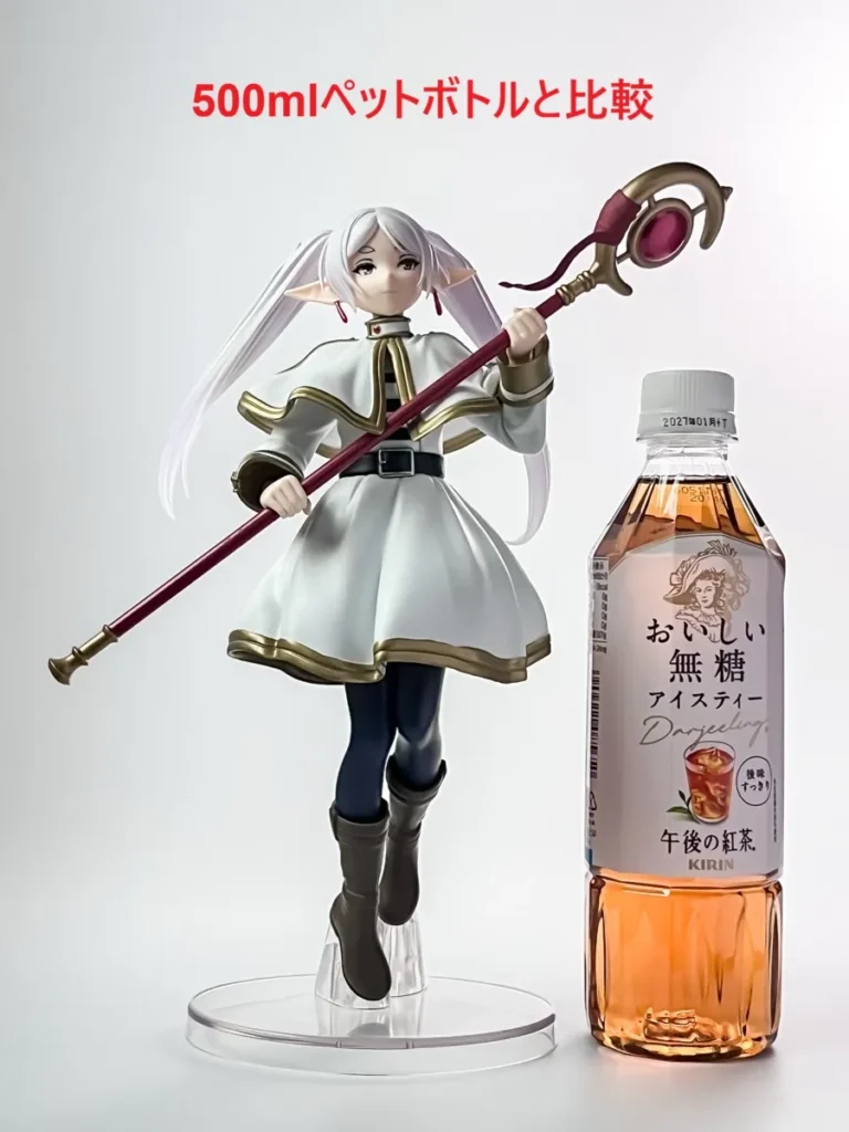 Grandistaフリーレンと500mlペットボトルのサイズ比較