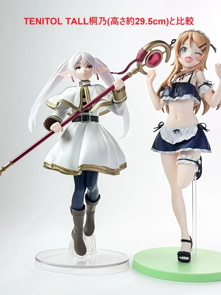 GrandistaフリーレンとTENITOL TALLのサイズ比較