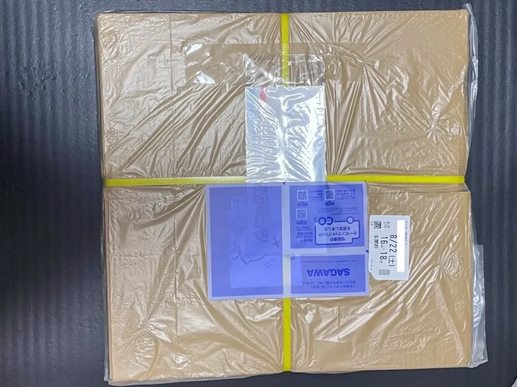 もえたく!梱包用ダンボール