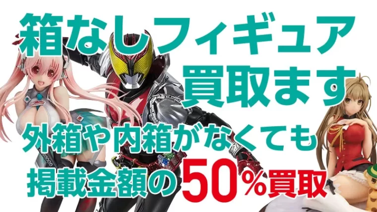 カイトリワールド　箱なしフィギュア