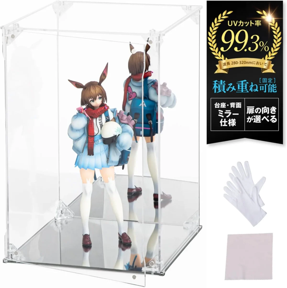 HYPE GUARD 台座・背面ミラー