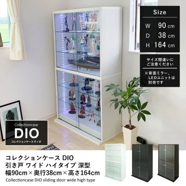 地球家具DIO引き戸